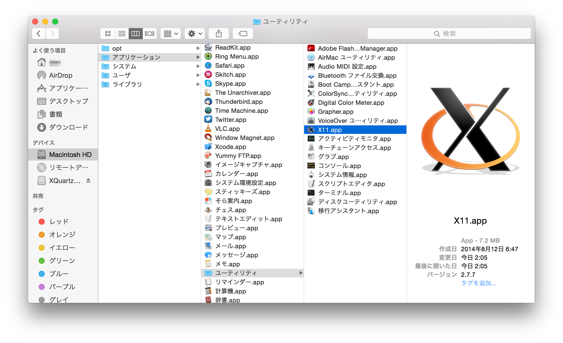 Install x11 mac